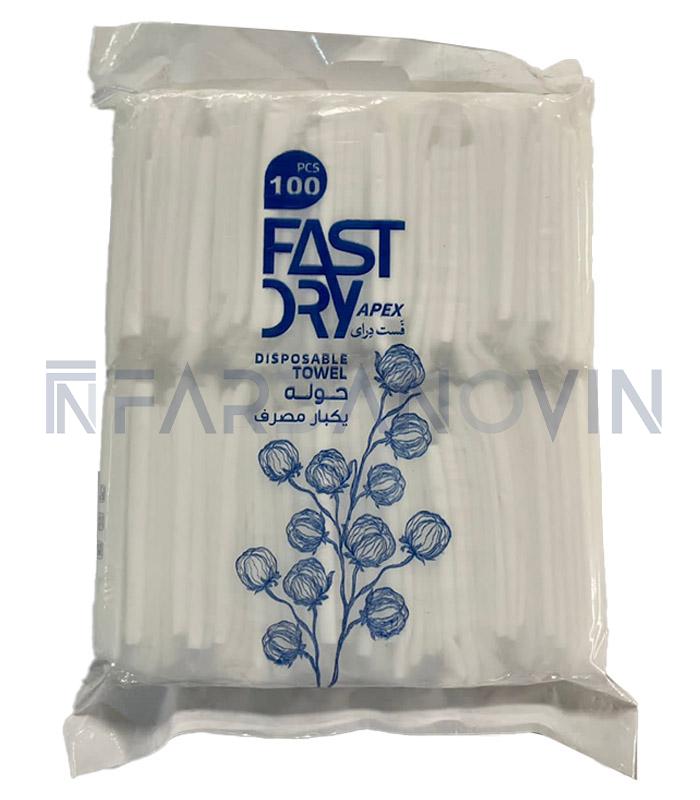 حوله یکبار مصرف