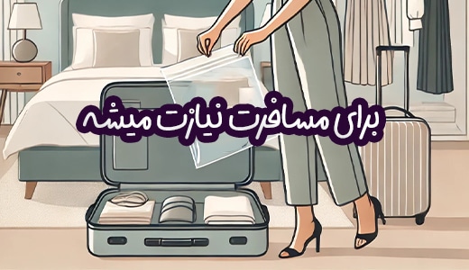 خانه خانه