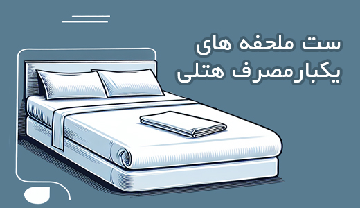 خانه خانه