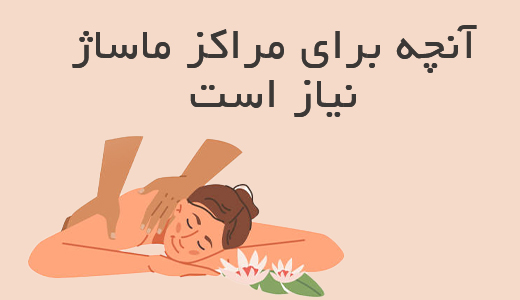 خانه خانه