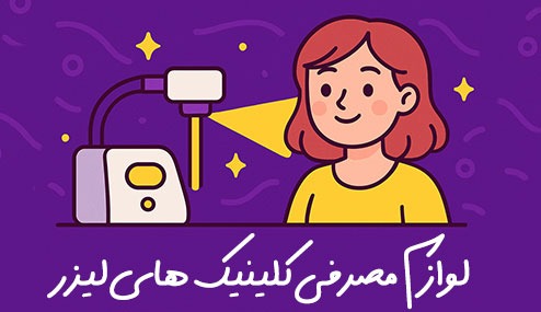 خانه
